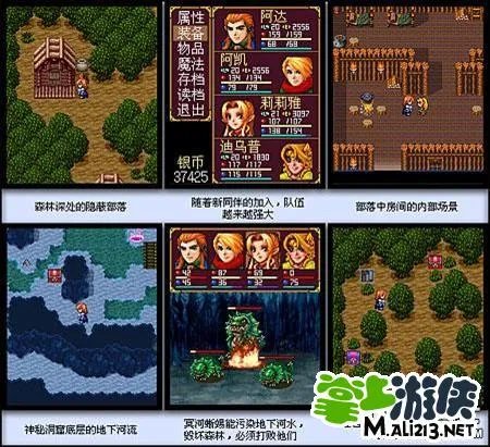 彩虹城堡2魔界双星攻略第二章神秘的比特森林