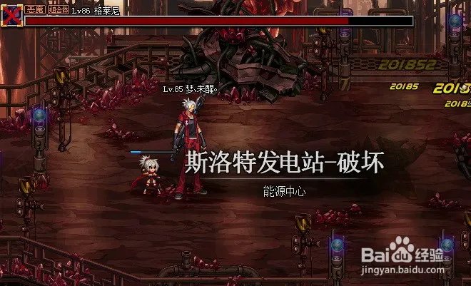 DNF斯洛特发电站肿么开图?