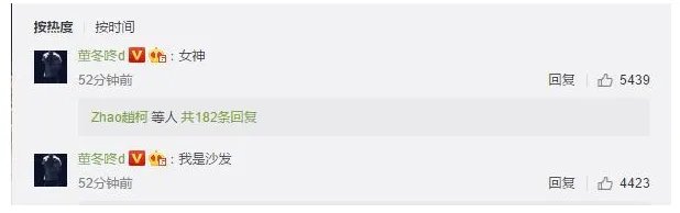 董子健怎样深情告白孙怡?