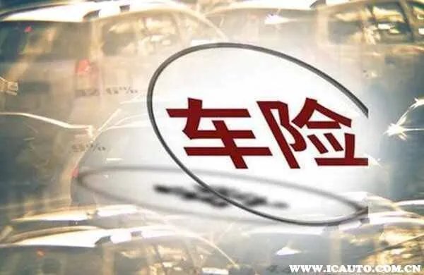 哪个车险公司口碑最好？车险保险公司哪家口碑最好