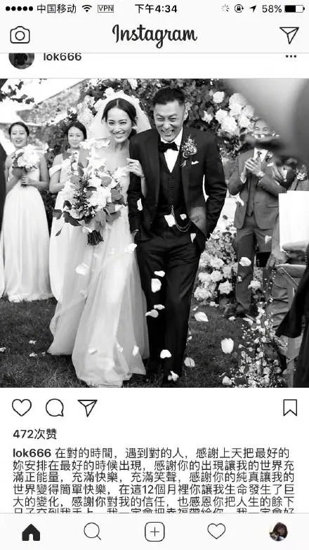 余文乐与王棠云结婚了,是意料之外还是情理之中?