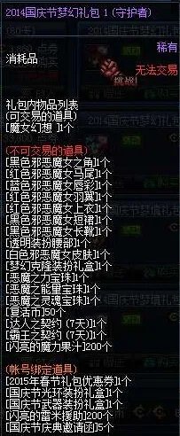 国庆节庆典邀请函怎么得？ 有什么用？